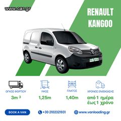 Renault '17 Kangoo