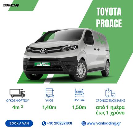 Toyota '18 Proace