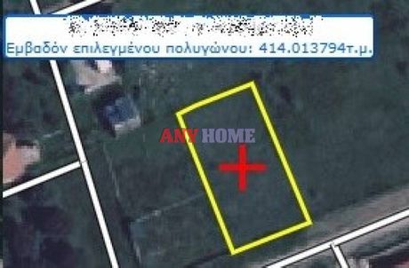 Οικόπεδο 414 τ.μ. για πώληση
