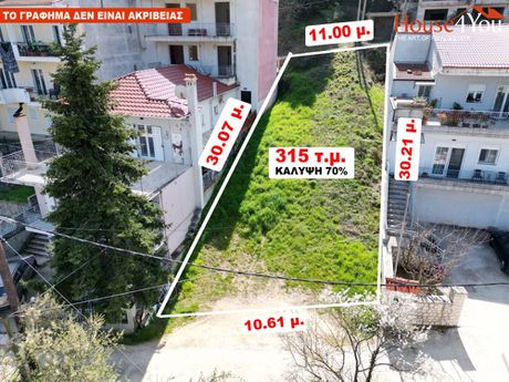 Land plot 315sqm for sale-Passarona » Agios Ioannis