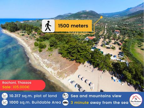 Parcel 10.317sqm for sale-Thasos » Skala Rachoniou