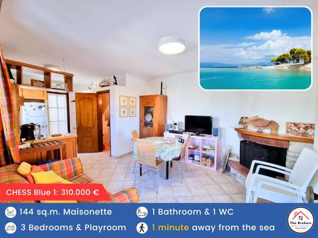 Maisonette 144sqm for sale-Kassandra » Pefkochori