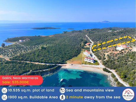 Parcel 10.535sqm for sale-Sithonia » Spalathronisia