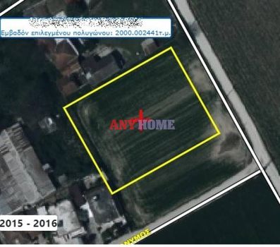 Parcel 2.000sqm for sale-Lagkadas » Kato Kavallari