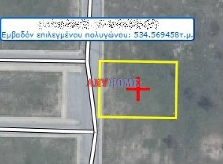Οικόπεδο 535 τ.μ. για πώληση