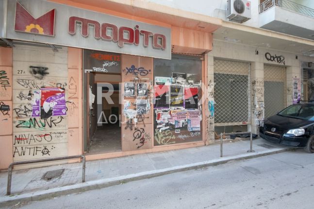 Store 47 sqm for sale, Magnesia, Volos