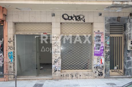 Store 42sqm for sale-Volos » Center