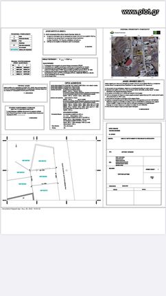 Parcel 172 sqm for sale, Piraeus Suburbs, Koridallos