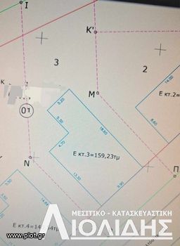 Οικόπεδο 610τ.μ. για πώληση-Πυλαία