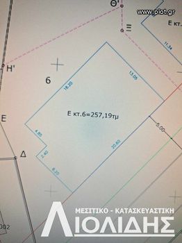 Οικόπεδο 700τ.μ. για πώληση-Πυλαία