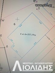 Οικόπεδο 700 τ.μ. για πώληση