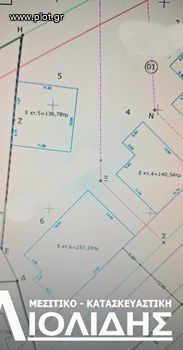 Οικόπεδο 1.215τ.μ. για πώληση-Πυλαία