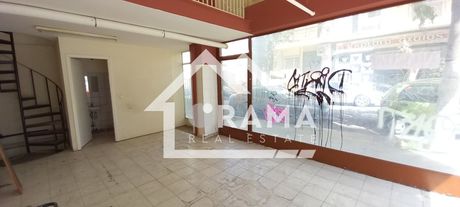 Store 97 sqm for sale