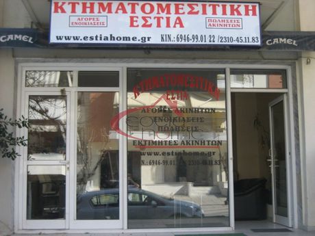 Land plot 150sqm for sale-Neapoli
