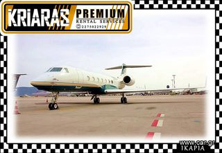 Gulfstream G550