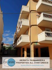 Διαμέρισμα 72 τ.μ. για πώληση