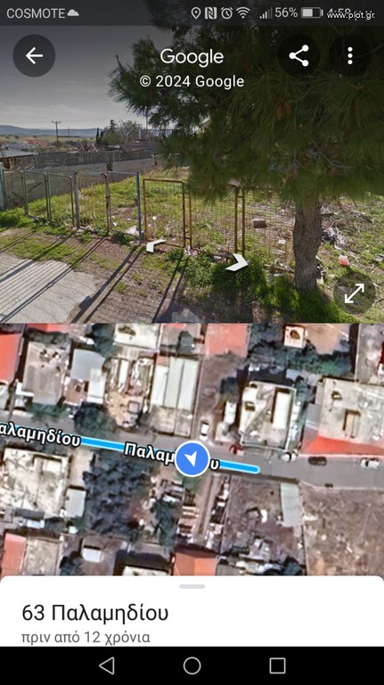 Οικόπεδο 180 τ.μ. προς πώληση, Αττική - Υπόλοιπο, Ασπρόπυργος