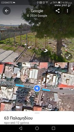 Οικόπεδο 180 τ.μ. προς πώληση