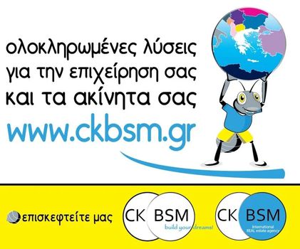 Κατάστημα 86τ.μ. για πώληση-Καλαμάτα » Κέντρο