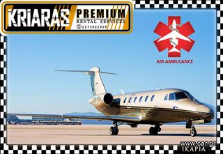#ΕΠΕΙΓΟΥΣΑ ΑΕΡΟΜΕΤΑΦΟΡΑ# ΙΚΑΡΙΑ/ΑΘΗΝΑ #Cessna Citation III (CE-650)