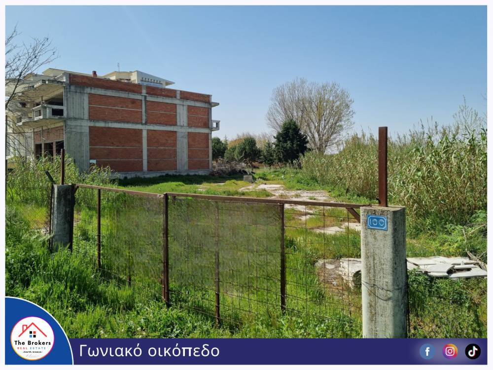 Οικόπεδο 930 τ.μ. προς πώληση, Κέντρο Χαλάστρας