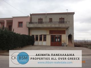Διαμέρισμα 143 τ.μ. για πώληση