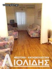 Διαμέρισμα 55 τ.μ. για πώληση