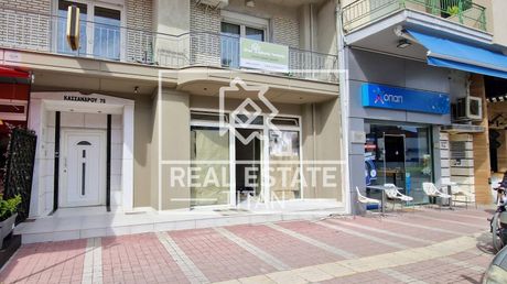 Κατάστημα 80τ.μ. για ενοικίαση-Κατερίνη » Κέντρο