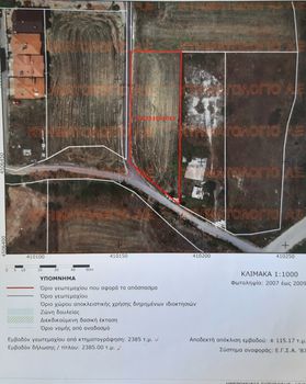 Land plot 2.385sqm for sale-Oreokastro » Galini
