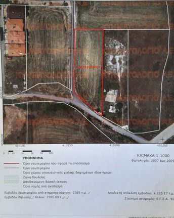 Αγροτεμάχια 2.385 τ.μ. για πώληση, Θεσσαλονίκη - Περιφ/Κοί Δήμοι, Ωραιόκαστρο