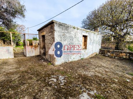 Οικόπεδο 697 τ.μ. για πώληση