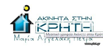 Land plot 2.642sqm for sale-Ierapetra » Stomio