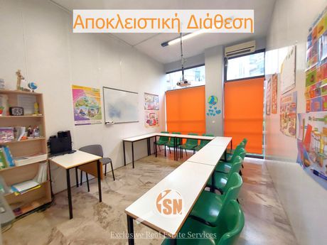 Store 160 sqm for rent