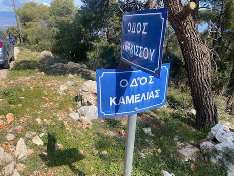 Land plot 500sqm for sale-Soligeia » Fragkolimano