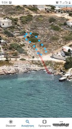 Land plot 500 sqm for sale, Argosaronikos Islands, Salamina