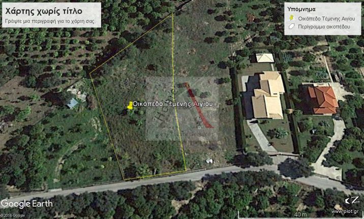 Land plot 1.750 sqm for sale, Achaia, Aigio