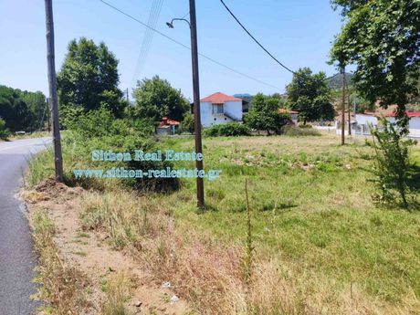Αγροτεμάχια 1.285 τ.μ. για πώληση
