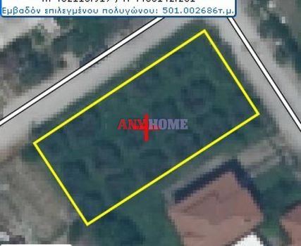 Οικόπεδο 500 τ.μ. για πώληση