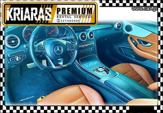 Mercedes-Benz C 200 2019 Coupe "ΕΝΔΕΙΚΤΙΚΗ ΤΙΜΗ"-thumb-1