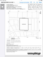 Οικόπεδο 3.274 τ.μ. για πώληση, Πέλλα, Σκύδρα-thumb-1