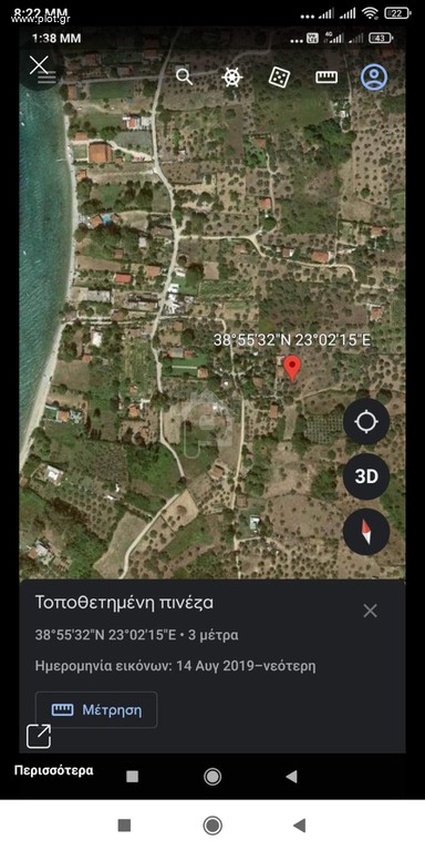 Αγροτεμάχια 1.387 τ.μ. προς πώληση, Αγιόκαμπος Αιδηψού