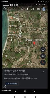 Αγροτεμάχια 1.387 τ.μ. προς πώληση