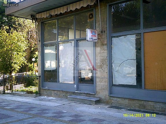 Άλλο 175 τ.μ. για πώληση, Αθήνα - Βόρεια Προάστια, Ηράκλειο