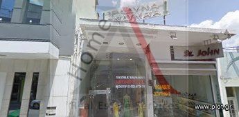 Άλλο 275 τ.μ. για πώληση, Αθήνα - Βόρεια Προάστια, Νέα Ιωνία