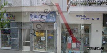 Άλλο 24 τ.μ. για ενοικίαση, Αθήνα - Βόρεια Προάστια, Μαρούσι