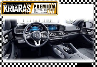 Mercedes-Benz GLE 350 2021 333Hp-thumb-1