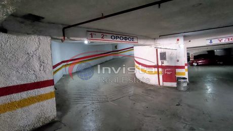 Parking 2.726τ.μ. για πώληση-Βούλγαρη - άγιος ελευθέριος