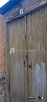 Μονοκατοικία 1.097 τ.μ. για πώληση