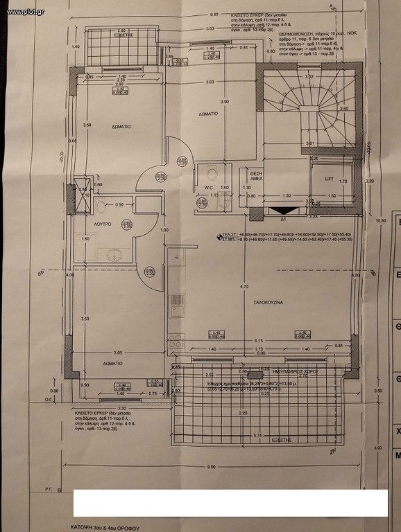 Διαμέρισμα 119 τ.μ. πρός πώληση, Θεσσαλονίκη - Περιφ/Κοί Δήμοι, Σταυρούπολη