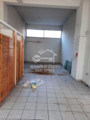 Κατάστημα 279 τ.μ. για πώληση, Αχαΐα, Πάτρα-thumb-2
